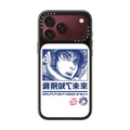 I HAVE SEEN THE FUTURE Phone Case - Blue | iPhone 18 Pro Max / Impact Case MagSafe Compatible - Glossy / Glossy Black | Image 1