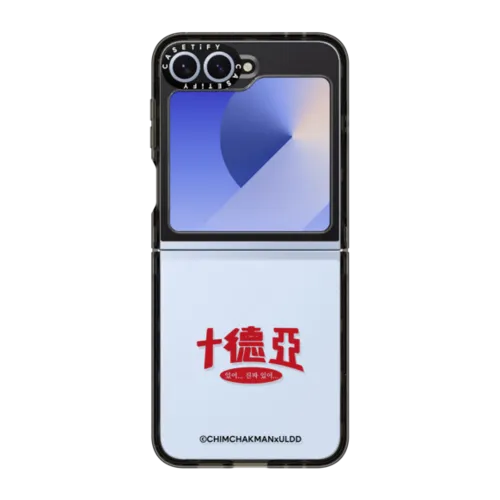 ULDD Message Case | Galaxy Z Flip6 / Impact Case / Black | Image 1