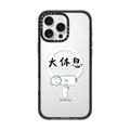 Corpse Pose | iPhone 16 Pro Max / Impact Case MagSafe Compatible / Black | Image 1