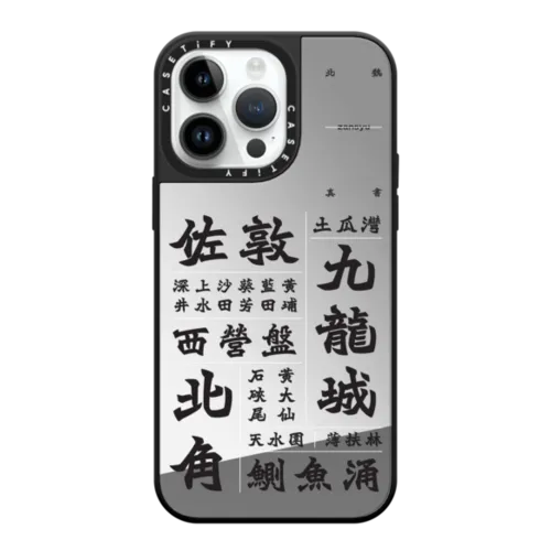District_1 | iPhone 14 Pro Max / Mirror Case MagSafe Compatible / Silver on Black | Image 1