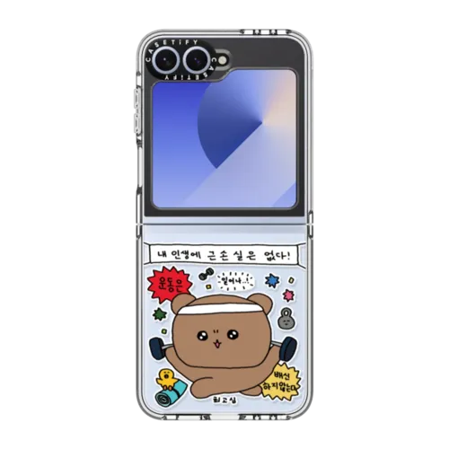 Let's build muscles | Galaxy Z Flip6 / Impact Clear Case / Clear | Image 1