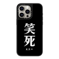 NO ones care | iPhone 15 Pro Max / Mirror Case MagSafe Compatible / Silver on Black | Image 1