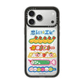 Japanese Treats | Image 1