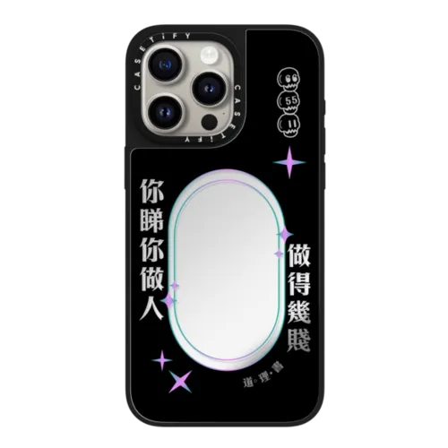 You Bad Bad | iPhone 15 Pro Max / Mirror Case MagSafe Compatible / Silver on Black | Image 1