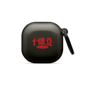 ULDD Message Earbuds Case | Galaxy Buds2 / Earbuds Impact Case / Black | Image 1