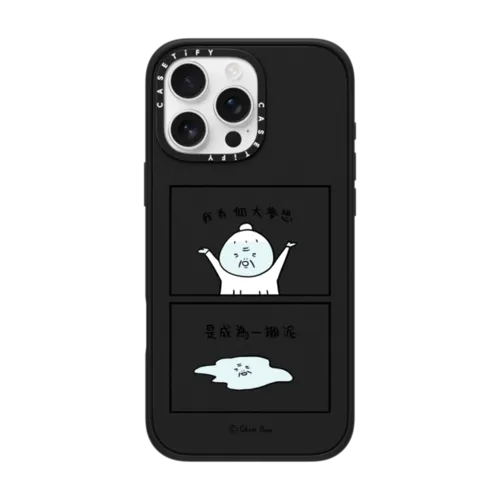 Big Dream | iPhone 16 Pro Max / Impact Case MagSafe Compatible / Matte Black | Image 1
