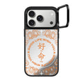 WYAGL Paisley Case - Orange | Image 1