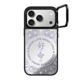 WYAGL Paisley Case - Purple | Image 1