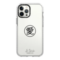 愛 | iPhone 12 Pro Max / Impact Case / Glossy Frost | Image 1