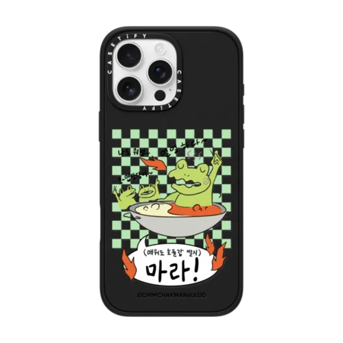 ULDD Croaking Gourmet Case | iPhone 16 Pro Max / Impact Case MagSafe Compatible / Matte Black | Image 1