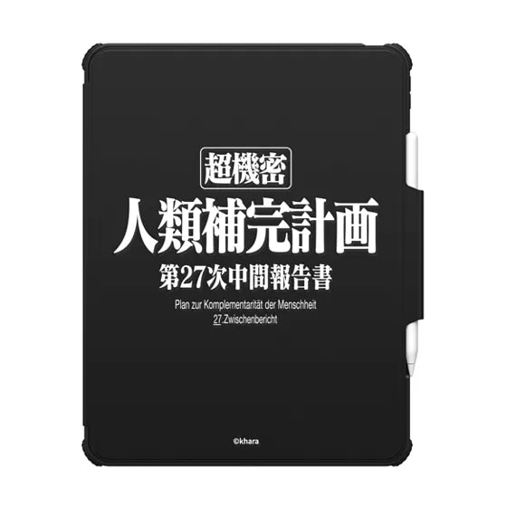 Human Instrumentality Project Tablet Case | Image 1